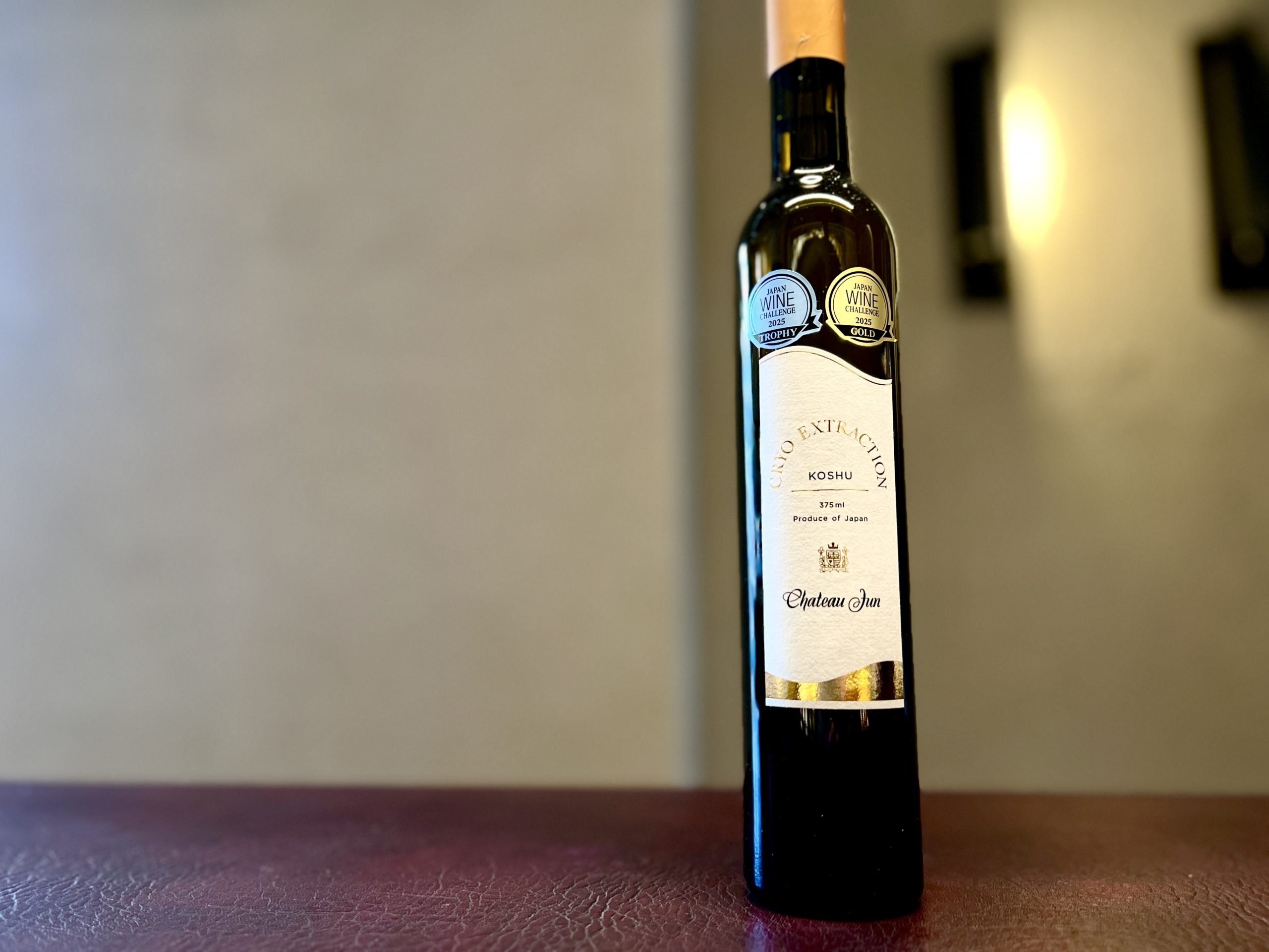 クリオエクストラクション甲州2024